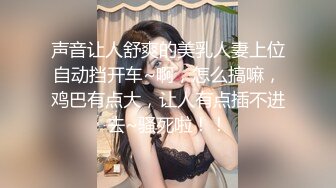 背着老公私友还让炮友拍视频