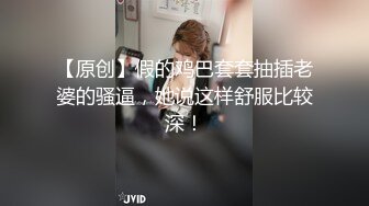 健美达人抖音男网红Mack爆操女粉丝啪啪不雅视频流出 后入美乳美眉 重磅大瓜