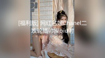 【新速片遞】&nbsp;&nbsp;巨乳妹子 我老公要是你这种的话不敢想 前男友啤一分钟就射了 身材丰腴鲍鱼粉嫩 性格不错 被大哥操的骚逼受不了 [916MB/MP4/52:58]