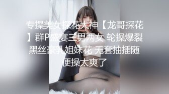 【顶级网红推女郎】超影像顶流极品网红『艾栗栗』最新性爱私拍 全裸无套视角爆操 高潮操喷 (5)