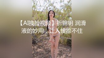 ✨清新纯欲少女✨漂亮可爱学妹放学后穿着校服做爱，表面乖巧的萌妹子背地里是个小骚货，大长腿少女清纯与风骚并存