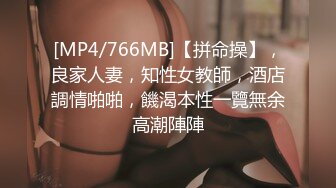 年轻小夫妻卧室里面直播无套做爱，道具自慰，乳晕很奇葩露脸口交道具插穴