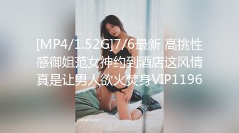 [MP4]极品尤物网红女神！初下海文静高冷！性感肥臀一线天美穴，灰丝美腿