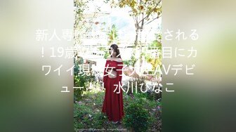 高颜值短发干练甜美小姐姐,笑容十分治愈,黑丝美腿就能玩壹年