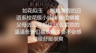 黑客破解??中年领导和风韵女下属酒店偷情又抠又干