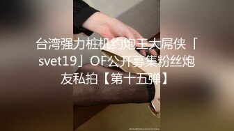 【新片速遞】 办公楼拍到高个子黑丝长靴❤️美少妇拉屎，BB着实馋人（无水）【169MB/MP4/02:56】