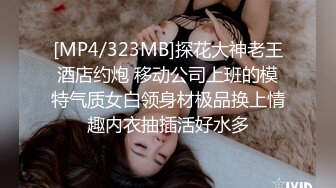 XKG-005 把保洁的女儿按在沙发上强奸