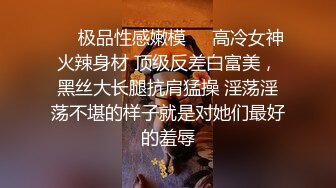 医疗调教鼻祖 · 上海女王 ·  4爱，前高潮吹，肛门开发，龟头责，  丰满漂亮女医生亲自上场做爱，带徒出师！