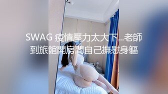 火爆P站网_红美少女妹在父母卧室前探索粉穴嫩鲍玩到喷