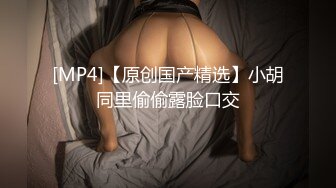 男友不在家，只能找炮友