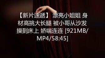 [2DF2]极品小仙女，清纯甜美00后小萝莉，白嫩软萌花式啪啪 [MP4/102MB][BT种子]