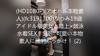 重磅核弹初代顶流网红推女郎 艾栗栗 近期最新啪啪视图第二部