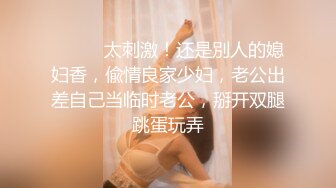 超級女英雄的另一面 盤點超女英雄日常角色墮落完美演繹1080P高清