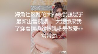 韩国娇艳伪娘『CDwant』性感骚奴调教被直男后入猛操无套内射