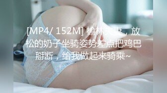 医院女厕跟踪拍摄白衣黑裤美女 肉肉的鲍鱼真粉嫩