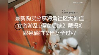 麻豆传媒 MCY0162 我的巨乳极品萌妹 周宁