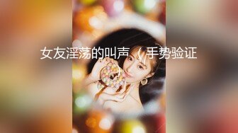 （继续）后入来长春出差的少妇