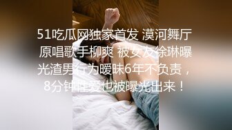 魔都师范情侣大玩性爱姿势互相舔菊花 舔遍全身“好痒 我想要 操我”完美露脸