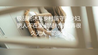 [MP4/794M]3/3最新 脱光一躺闭眼享受小贱人从上舔到下69式女上位VIP1196