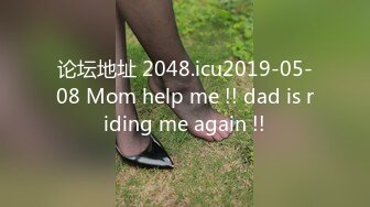 [MP4]麻豆传媒MDX-233骑乐无穷圣诞夜 麋鹿少女的情趣游戏 寻小小