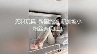 MP4/ 421M]&nbsp;&nbsp;空姐美女琪琪和纹身男友性爱自拍流出 网状黑丝长腿 连续抽插操出白浆高潮 完美露脸