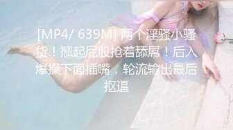 【AI换脸视频】樊沛珈 巨乳女秘书，办公室激情