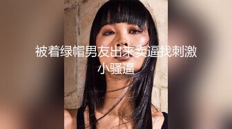 胡子哥爆操纹身骚女李静颜射脸上