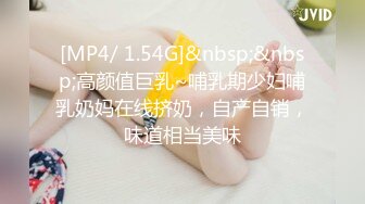 STP22480 精东影业JD066上错花轿嫁对郎带你梦回儿时回忆致敬经典纯情小说