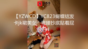 【最新性愛泄密】推特綠帽大神YQ未流出新作-眾多粉絲排隊操騷貨老婆 淫蕩多P雙龍入洞《巔峰神作》高清720P原版