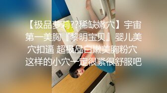 【极品美少女】精主TV 麻衣Cos和情趣兔女郎的色情游戏 诱人黑丝性感美腿 足穴惩罚蜜臀榨精 撞击中出上头内射