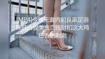 喜欢口的小姐姐