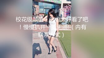 大像传媒 之換妻愛不愛-斑斑 娃諾