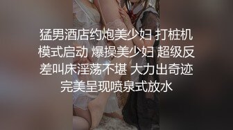 少妇情人喂秃头哥吃饭，吃了两口秃哥就要舔逼，情人喉咙都喊破了你先去吃饭啊，不听，把女的操得嗷嗷叫！