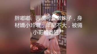 韵味气质少妇终於被土豪老板干到手了，肥胖大叔後入抱着狂干，好穴被猪拱了