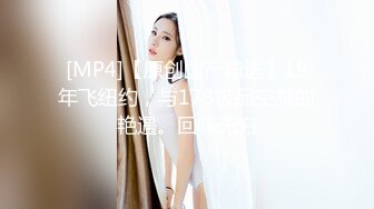 浪女情挑