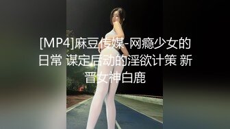 [MP4]STP31156 【超唯美极品女神】火爆网红玩偶姐姐『HongKongDoll』最新剧情私拍《她的秘密3》淫乱护士 VIP0600