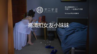 AI高清画质增强✿外围女神猎啪『大熊探花』❤️约啪高颜值文学系萝莉美女，又白又直的青春萝莉美腿 操起来非常爽