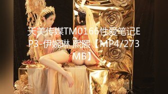 【最新??极品流出】完美身材豪乳女神『灿珠』Onlyfans性爱私拍流出 女仆装蒙眼猛烈骑乘操 高清1080P原版