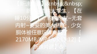 [MP4/767MB]2023.7.11【超人探花】身材超好，大馒头好极品，还是个白虎，连操两炮刺激