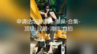 《台湾情侣泄密》奶凶奶凶的妹子床上可是很温柔的哦 (2)