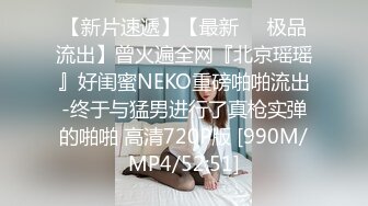 【新片速遞】&nbsp;&nbsp;✨P站著名博主淫欲少妇法籍亚裔「Nicolove」OF露脸性爱私拍 顶级亚裔网黄挨操阿黑颜【第七弹】[5G/MP4/1:53:24]