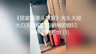 欧美FITTING-ROOM试衣间系列系列2018年作品合集1