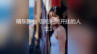 【精东影业】 JD-124 美少妇被男技师各种套路❤️诱惑骗炮