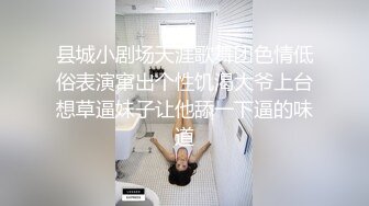 女上司沦为欲望奴隶-西门庆