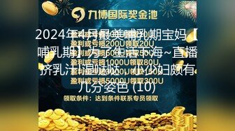 色情主播 一只甜崽 (2)