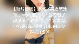 【探花小队长】深夜良家少妇来相会，极品桃子奶，坚挺乳头粉，闭眼享受小伙的性爱服务，娇喘轻哼不断