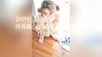 [HD/0.3G] 2023-05-10 蜜桃影像PME-252美团小妹用肉体争取小费