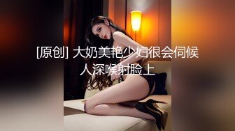 【自整理】Reed Amber 和闺蜜一起比基尼徒步 玩儿得开 才更性福 最新流出视频合集【260V】 (91)