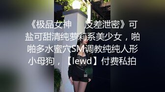 “肏死母狗骚逼”对话刺激_顶级反差露脸女神！推特蜂腰桃子臀极品气质御姐【兔兔】VIP群福利，与老板3P爆肏大哥在笑她在尖叫 (4)