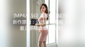 [MP4]气质超棒美女！最近努力赚钱！兔女郎装扮，白皙皮肤，修长美腿，假屌插入嫩穴，表情很享受